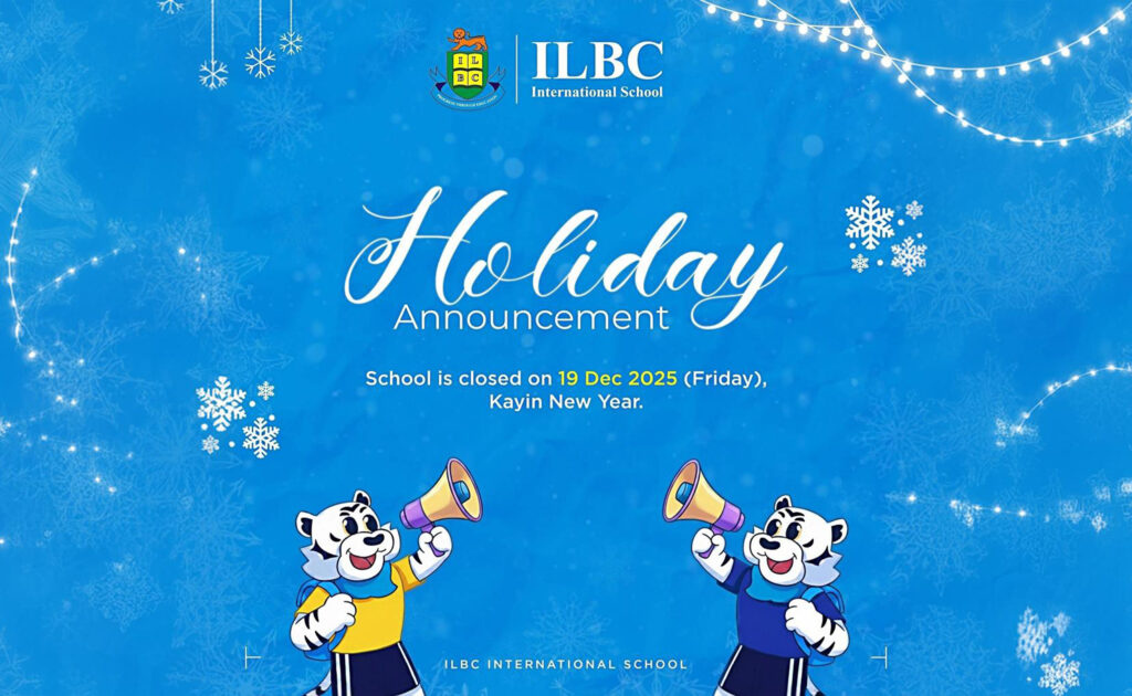 ကရင်နှစ်သစ်ကူးနေ့ ကျောင်းပိတ်ရက်ကြေညာခြင်း